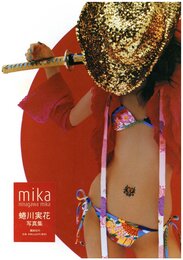 mika