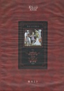 The complete reprinted issue of kiss xxxx