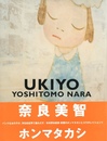UKIYO