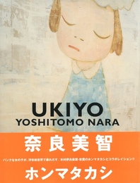 UKIYO