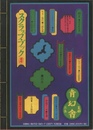 スクラップ・ブック