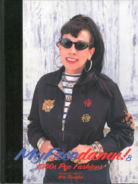 My Freedamn! 8 1960`s Pop Fashions