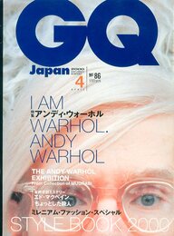 GQ Japan No.86 4月号