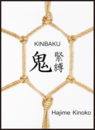 鬼緊縛【サイン入 / Signed】