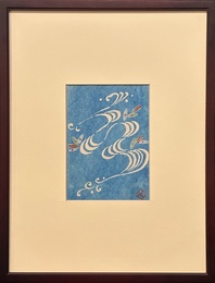 芹沢銈介　型絵紙染小品　仮題名流れ【サイン入 / Signed】