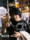 別冊記録 第1号 特装版【サイン入/Signed】