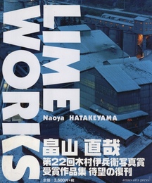 LIME WORKS【サイン入 / Signed】