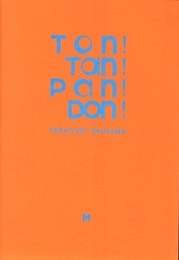 Ton! Tan! Pan! Don!【サイン入 / Signed】