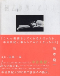 NAKATANI