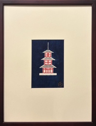 芹沢銈介　型絵紙染小品　仮題名塔【サイン入 / Signed】