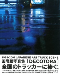 DECOTORA