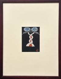 芹沢銈介　型絵紙染小品　仮題名捻り模様【サイン入 / Signed】