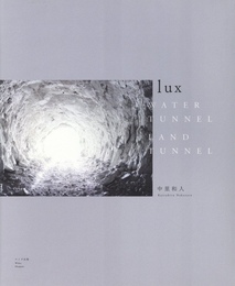 lux―WATER TUNNEL LAND TUNNEL