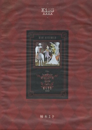 The complete reprinted issue of kiss xxxx