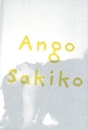 Ango【サイン入 / Signed】