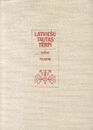 Latviesu tautas terpi