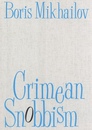 Crimean Snobbism