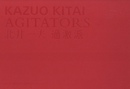 Agitators【サイン入 / Signed】