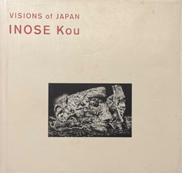 VISIONS of JAPAN INOSE Kou