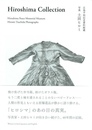 Hiroshima Collection