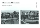 Hiroshima Monument