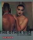 ナン・ゴールディン写真集　THE OTHER SIDE