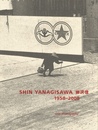SHIN YANAGISAWA 1958?2008