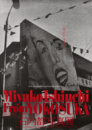 ポスター石内都写真展「From YOKOSUKA」