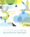 groovisions highlight
