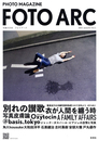 FOTO ARC Vol.1