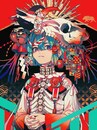 少年少女奇術競 亥【サイン入 / Signed】