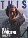 THIS Vol.1 No.0 Fall