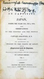 （英）日本幽囚記 及幕末日本見聞録　　付録：リコード著　日本人との交渉　Narrative of  My Captivity in Japan, during the Years 1811, 1812 &1813, with Observations on the Country  and the People. To which is added An Acount of  Voyages to the Coasts of Japan, and of Negotiations with the Japanese, for the Release of the Author  and his Companions, by Captain Rikord.