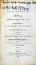 （英）日本幽囚記 及幕末日本見聞録　　付録：リコード著　日本人との交渉　N...