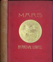火星　3版　Mars. 3rd Ed.