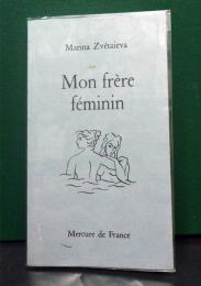 我が女兄弟、アマゾンネスへの手紙  Mon frere feminin. Lettre a l'Amazone.