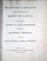 崇高について　Qu_ supersunt. Gr_ce et latine. Recensuit, notasque suas atque animadversiones adjecti Joannes Toupius. Accedunt Emenationes Davidis Ruhkenii.