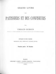 フランス菓子ジャム大全　1882年版復刻　Grand livre des patisseries et des confiseurs.  Preface de S.G.Sender. reimpression de l'edition, Paris, 1882.