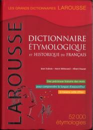 フランス語大語源辞典　Grand dictionnaire etymologique & historique du Francais.