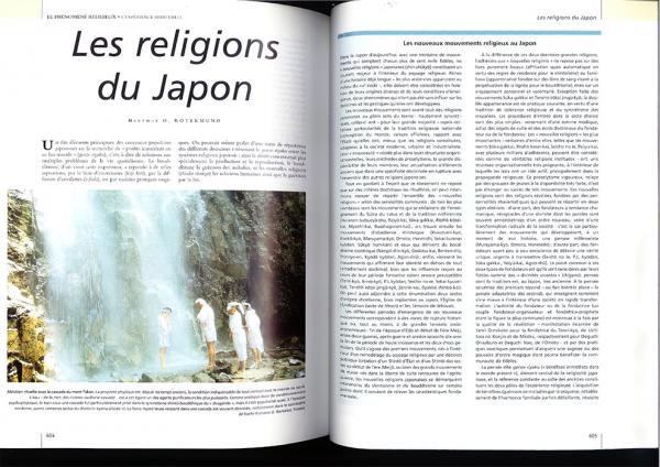 世界宗教百科事典　Encyclopedie des religions.