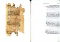 死海の書「社会の掟」写真版写本文字対訳、英独仏伊西ヘブライ語訳付き　The Dead Sea Scrolls:Rule of the Community. Photographic Multi-Langage Edition. In cooporation with the Israel Museum, Jerusalem, the Shrine of the Book, & the Samuel & Jeane H.Gottesman Center for Biblical Manuscripts.