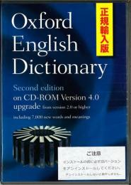 ブルー系好きに オックスフォード英語辞典第二版 On Cd その他 Cdブルー系 22 840 Www Laeknavaktin Is
