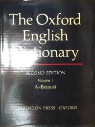 オックスフォード英英辞典　第2版　The Oxford English Dictionary. Second Edition. Prepared by J.A.Simpson & E.S.C.Weiner.