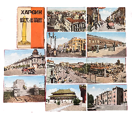 哈爾濱大観　絵葉書全32枚うち20枚