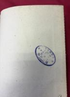 更紗新形見本帳