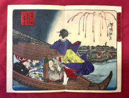 東京開化狂画名所