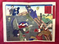 東京開化狂画名所