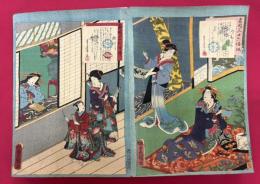 ちりめん本名妓三十六佳撰