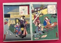 ちりめん本名妓三十六佳撰