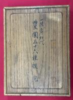 ちりめん本名妓三十六佳撰